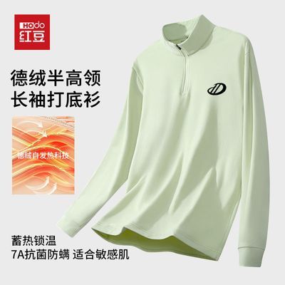 ���ڲ������춹���������޳���t���ж����������˶����Ʊ�ů����������� 79.9Ԫ