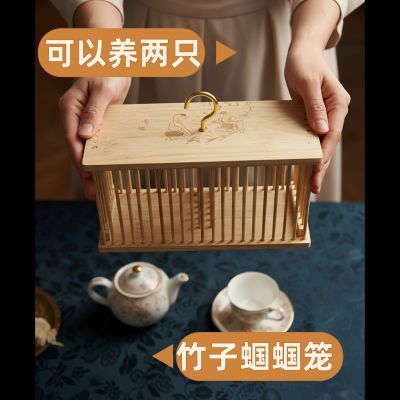 蝈蝈笼子竹子2个蝈蝈适用隔板二连笼经典款方便竹制蝈蝈笼子大全