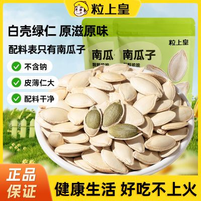 ���ϻ�ԭζ�Ϲ���450g*2��ԭζ���������Ƥ�Ϲ��ѳ������С��ʳ 26Ԫ