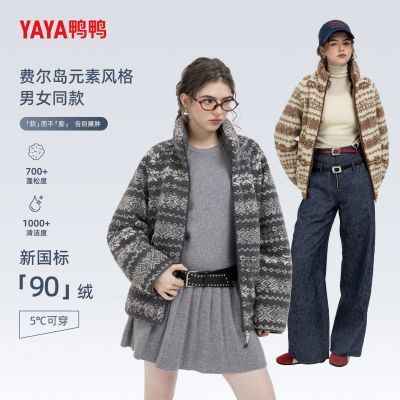 ���ڲ�����YAYAѼѼ2025�������¿�ҡ����һ�ֳ����аٴ����޷� 253Ԫ