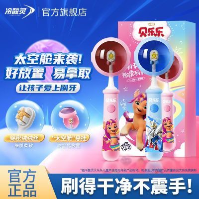 ���ڲ����������ڲ����ȡ��������ͯ�綯��ˢ��ë2-12�걦���������� 94Ԫ