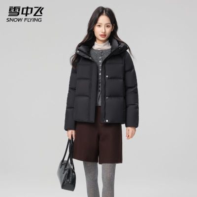 ڲѩз2025¿ñŮʿ籣ůٴ޷ 359Ԫ