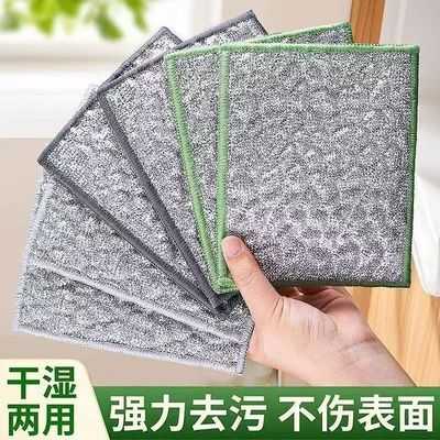 双层百洁布吸水清洁厨房抹布银丝棉纱去污钢丝布洗锅刷不沾油洗碗