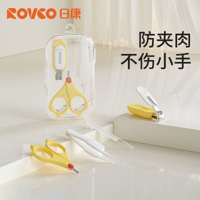 【日康】婴儿指甲剪套装新生儿专用指甲剪儿童指甲钳安全护理指甲刀锉优惠商品图片