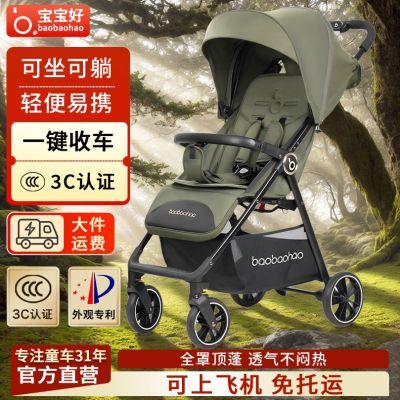 ������ A5 Ӥ���Ƴ� 0-3�� �������� ���۵� ������㳵 229.9Ԫ