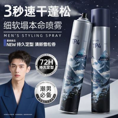 ���ڲ�����ά��˿��������������ʿ�־���������ɽ�ͷ�����͆��ˮ���෢��26.8Ԫ