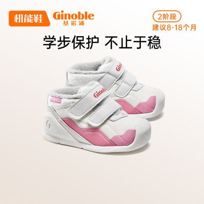 ڲŵֶɰٴؼЬůѧǰЬͯŮ׶԰Ь 127Ԫ