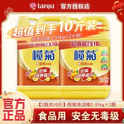 ���ڲ�����魾�ϴ�ྫ����ϴ��ʳƷ���޶���������ͥװ��ƿ��Ͱ����������� 28.9Ԫ