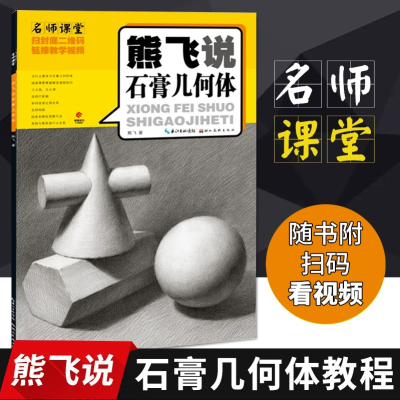 ڲɨʦܷ˵ʯ༸滭鼮ṹУ 5.39Ԫ