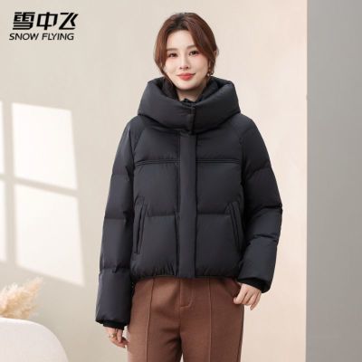 ڲѩз2025Ůʿ̿жñӯůٴ޷ 356Ԫ