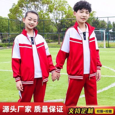 小学生校服新款红色常规套装春秋季两件套运动班服校服全套一整套