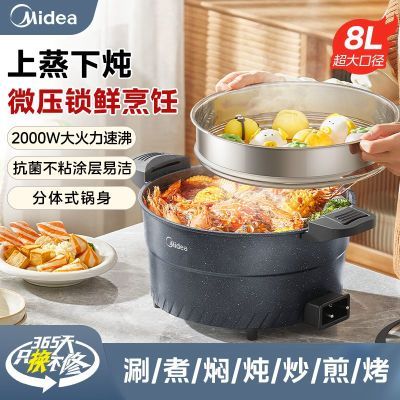 ���ڲ�����[����]��������һ��ʽ2000W�����๦�ܹ�8L�������ȹ����˲�ճ�� 151Ԫ