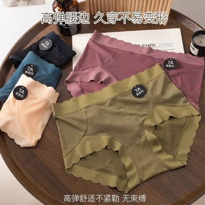 秋冬法蕾丝中腰女士内裤薄透凉感提花面料7A桑蚕丝抑菌温变裆透气
