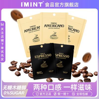 ���ڲ�����IMINT�ڽ𿧷�������ľ�Ǵ�12g*5��װ��ʳ�ǹ�����ʽ��ʽ���Ⱥ�Ƭ 22.86Ԫ