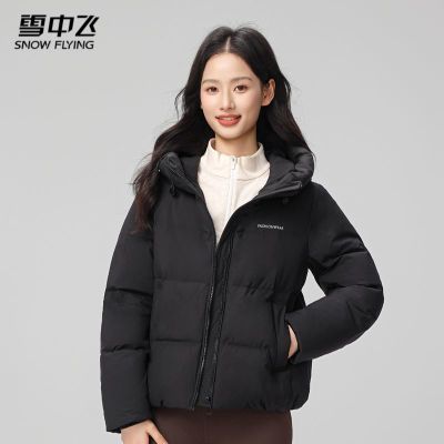 ���ڲ�����ѩ�з�2025��������Ůʿ�̿���ñѼ�޳������ݰٴ���ӯ��ů���޷� 284Ԫ