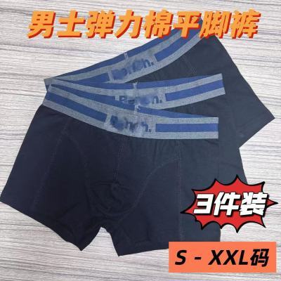 外贸原单男士内裤平角裤脚弹力棉舒适