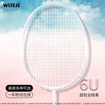 ���ڲ�����WITESSĿ����YA722��ë���ĳ���ȫ̼����ë��̼��άרҵ�������� 69.24Ԫ