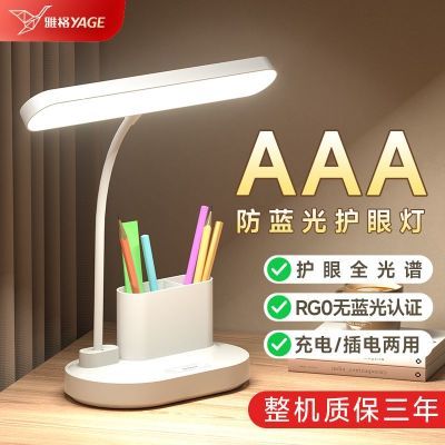 ���ڲ������Ÿ���̨�������ѧ����ͯ��Ͳѧϰ�Ƴ������������Ķ���ͷ�� 23.3Ԫ