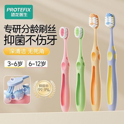 ���ڲ���������ҽ����ͯ��ˢ��ë3-6��12�걦������ˢС��ѵ����ˢ��������    12.2Ԫ