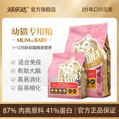 ���ڲ�����è������è���̸�è��CF2�������޹���Ȼ��è��Сè��èӪ��ȫ�� 56.99Ԫ