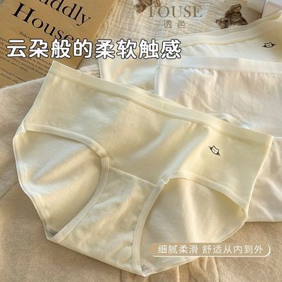 ���ڲ�����͸ɫ�ڿ�Ů�����־���͸�������޺�ѧ����Ů���ǿ��ͯ�̿�ͷ�¿� 5.9Ԫ