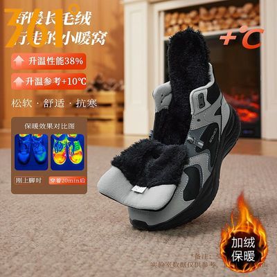 ���ڲ�����[361��]ŮЬ�˶�Ь2026�����¿���ޱ�ů�ϵ�Ь����ˮ�߰��Ь��Ь 86.44Ԫ