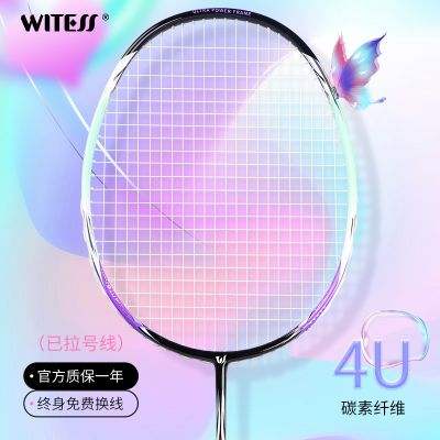 ���ڲ�����WITESSĿ����YA501��ë������Ʒ����̼��άרҵ�����˶����� 48.98Ԫ