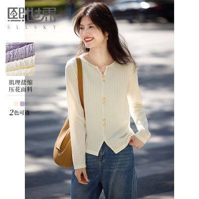 【熙世界】2026秋季新款肌理感压花法式T恤女设计感开叉长袖正肩上衣