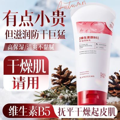 ���ڲ�������ѩά����B5��ʿ�������ȥ����������ˮ��ʪ�����Ѵֲ���Ƥ 14.5Ԫ