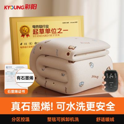 ���ڲ���������ʯīϩ����̺�ɻ�ϴ˫��˫�ص���������ùٷ���Ʒ�Ӻ������ 99Ԫ