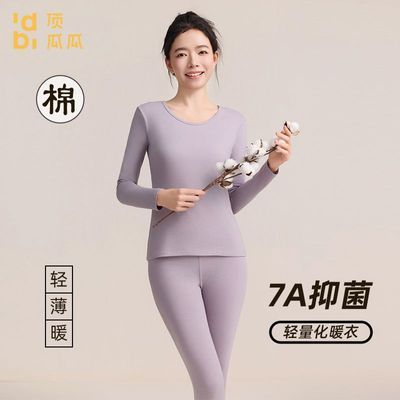 ���ڲ��������Ϲ��ﶬŮʿ��ů����������Բ�촿ɫ����ѧ���������������װ 39.9Ԫ