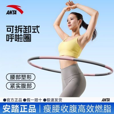 ���ڲ�������̤����Ȧ�ո������ɲ�ж����Ȧ����ר��ȼ֬���� 77.3Ԫ