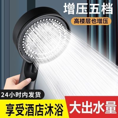 GOFU增压浴霸淋雨淋浴花洒喷头套装粗孔沐浴家用洗澡莲蓬头加压