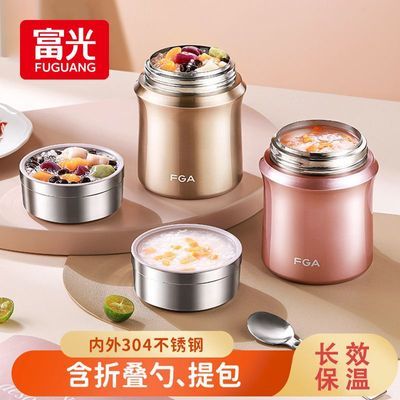 ���ڲ���������FGA���ձ���Я304����ֱ��·��г������պ�����Ͱ������ձ� 60.8Ԫ