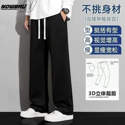 cK春秋薄款裤子休闲裤男宽松大码韩版百搭直筒垂感运动卫裤