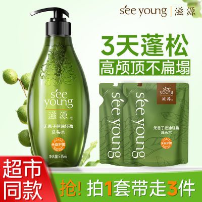 ���ڲ�����[��Դ]�޹��Ϳ���ϴ��ˮ������ϴͷˮ������ˬ��˳��ӯ�㷢 46.1Ԫ