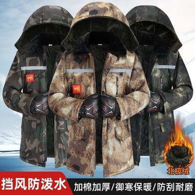 冬季加绒保暖劳保棉袄户外防风耐脏棉衣干活防寒棉服冷库棉大衣优惠商品图片