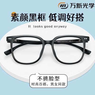 ���ڲ�����[����]�������۾�Ƭ���հٴ�ʱ��Ů����۾���TR90������Ӷ��� 55.2Ԫ