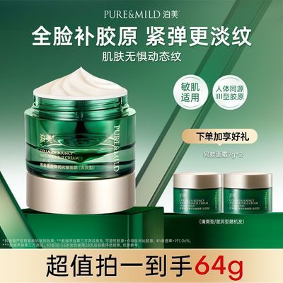 ���ڲ�����[����]��ԭ����˪���׾�������Ʒ��ԭ��������������Ʒ��˪��ʪ���� 117Ԫ