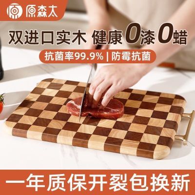 ���ڲ�����[ԭɭ̫]���̸���̴ľ�˰忹����ù������ľ�в˰����ճ�尸�� 101Ԫ