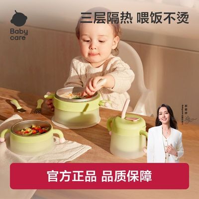 ���ڲ�����BABYCARE��ʳ���ˤ����עˮ������Ӥ�׶������;ߺ����벻����� 58.99Ԫ