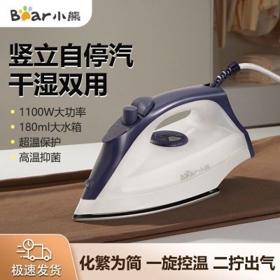 ���ڲ�������С�ܡ��ֳ����̻�2025�¿����С�͵��ٶ��������ʽ��ʪ���·����� 59Ԫ