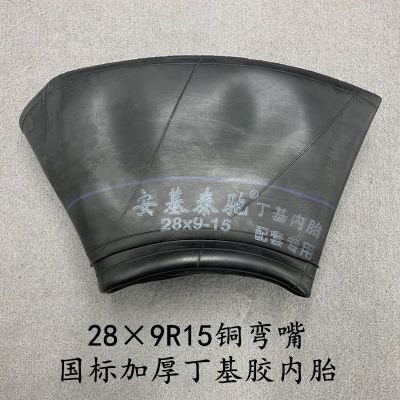 加厚28x9-15叉车内胎丁基胶28x9-15内胎装载机货车耐高压防爆内胎