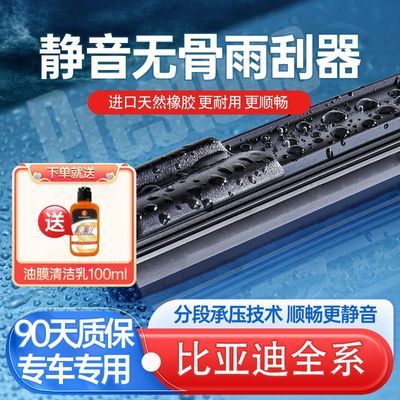 ڲǵר޹ǾˢƬS6/S7/S8/F0/F3/F6ȫϵͨBYD 53Ԫ