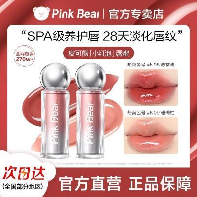 ���ڲ�����Ƥ����С���ݴ���ˮ�ⲻ��մ���ǻ����ƿں�ױ��һ����������ѧ�� 17.2Ԫ