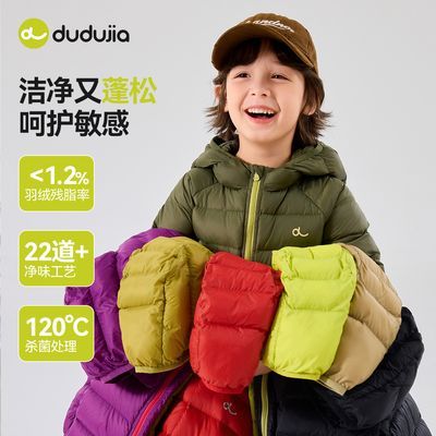 ���ڲ������ོұ����ᱡ���޷��ﶬ��ů��ͯ��ñ���׶�װ��ͯ�¿�Ůͯͯװ 107Ԫ