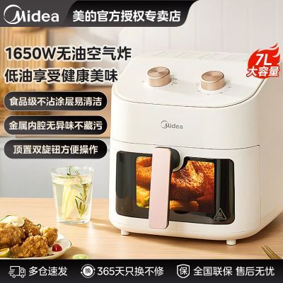 ���ڲ�����[����]����ը������7L�����������ӽ�����ǻȫ�Զ�����˫��ť���� 232.9Ԫ