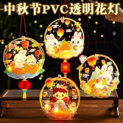 2025新款中秋灯笼儿童手提玉兔花灯diy手工制作材料包pvc小兔子灯【7天内发货】