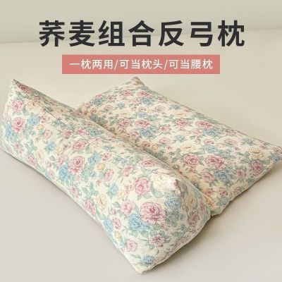 荞麦壳三角连体枕颈椎专用枕头助睡眠牵引枕成人助眠批发