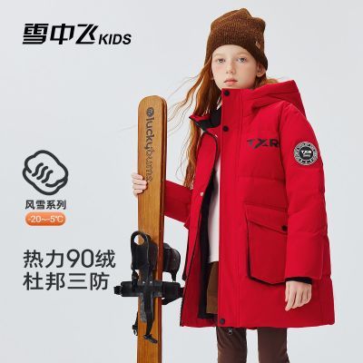 ���ڲ�����ѩ�з�ͯװ�����¿��ͯ���޷���ͯŮͯ�Ӻ�ů�����г�������� 299Ԫ